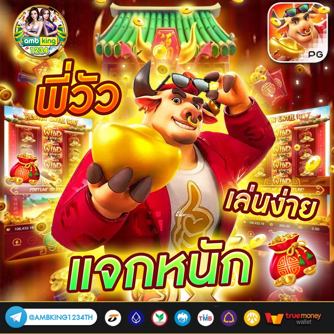 สล็อตค่ายไหนแตก หนัก - แบนเนอร์โปรโมชั่น