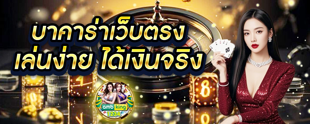 สล็อตระบบออโต้ - แบนเนอร์โปรโมชั่น