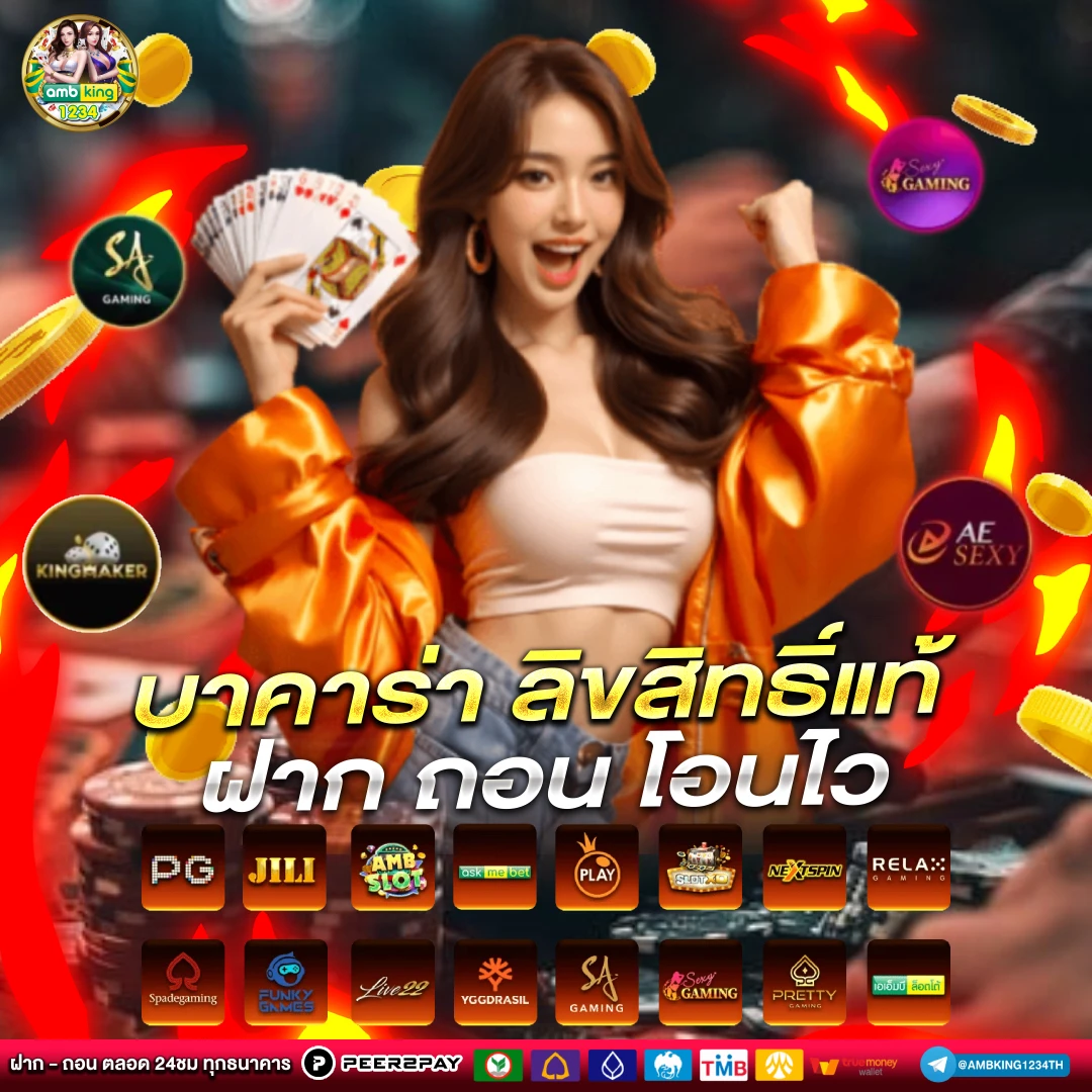 สล็อตที่แจกดีที่สุด - แบนเนอร์โปรโมชั่น