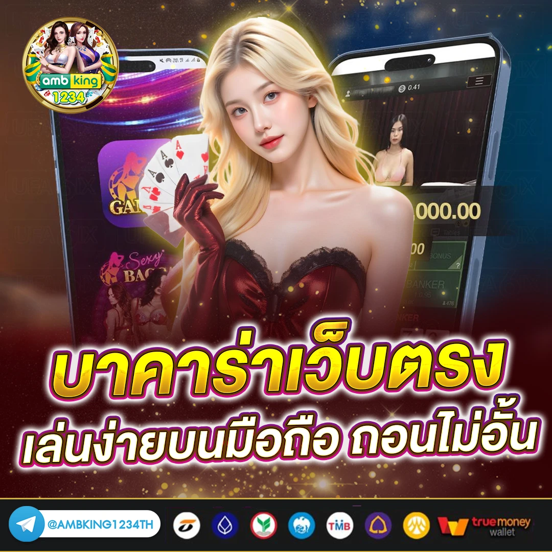 สล็อตฝากวอเลทไม่มีขั้นต่ําpg - แบนเนอร์โปรโมชั่น