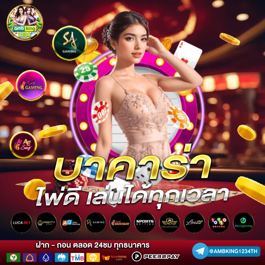 slot ทดลองเล่น ทุกค่าย - แบนเนอร์โปรโมชั่น