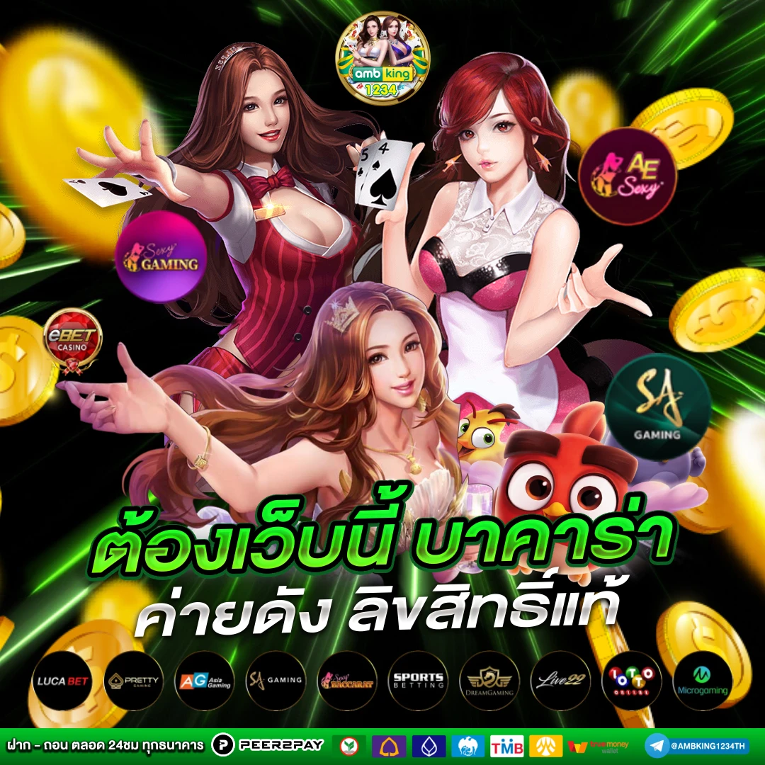 เว็บ พนัน ออนไลน์ ฝาก ถอน ไม่มี ขั้น ต่ํา วอ เลท - แบนเนอร์โปรโมชั่น