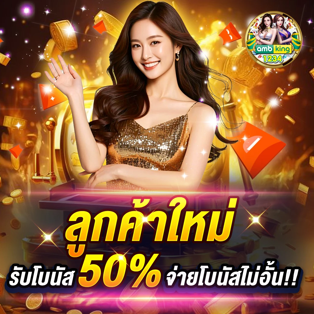เว็บสล็อตแตกบ่อยที่สุด - แบนเนอร์โปรโมชั่น