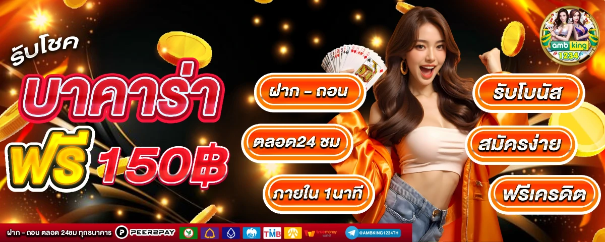 สล็อต 9 - แบนเนอร์โปรโมชั่น