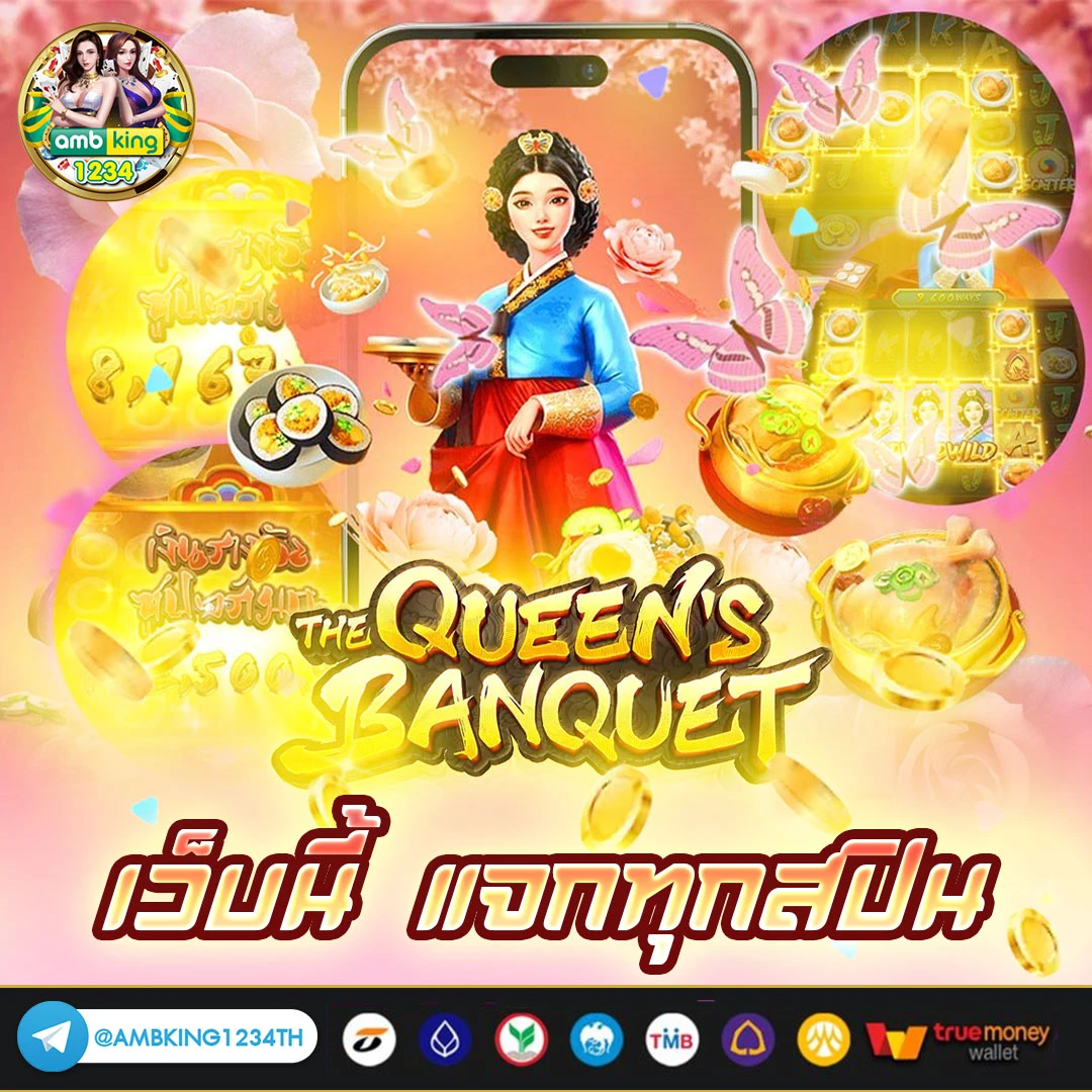 168 slot vip - แบนเนอร์โปรโมชั่น