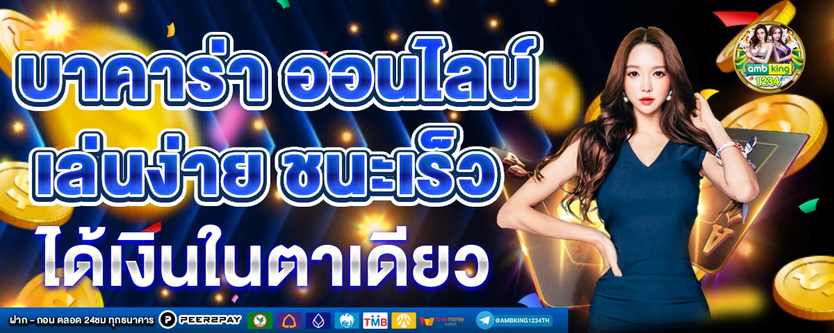 pgสล็อต999 - แบนเนอร์โปรโมชั่น
