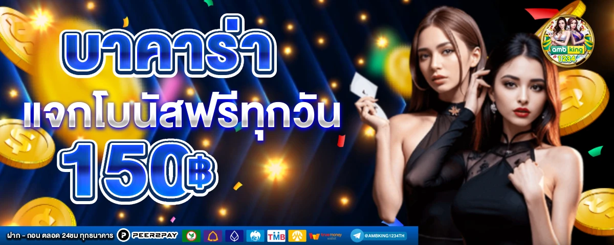 สล็อตเว็บนอก ไม่ผ่านเอเย่นต์ - แบนเนอร์โปรโมชั่น