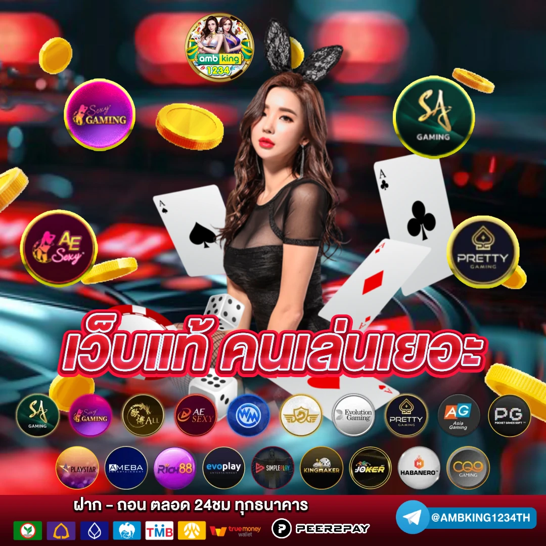 betflik bet - แบนเนอร์โปรโมชั่น
