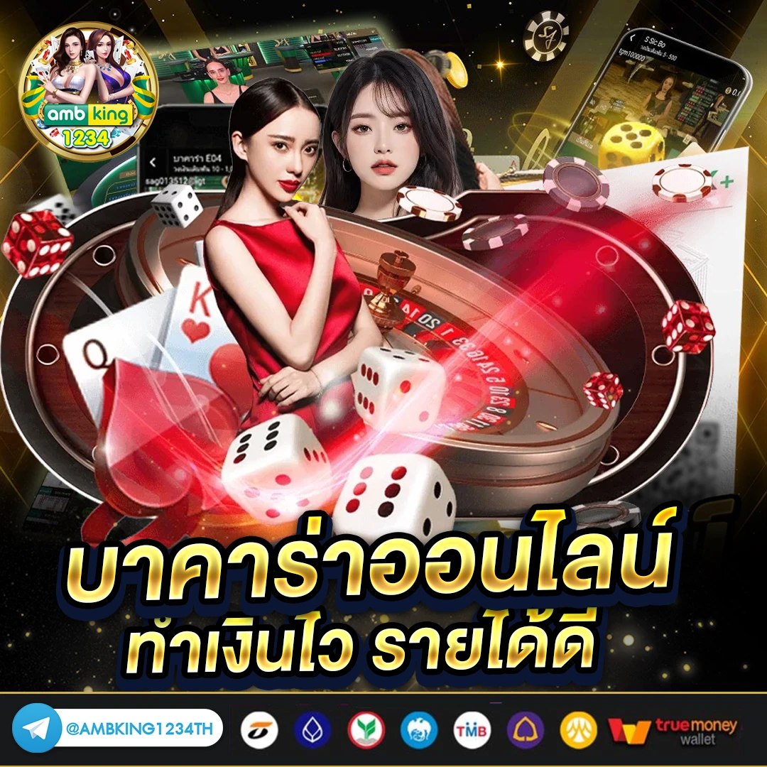 จัดอันดับเว็บสล็อต - แบนเนอร์โปรโมชั่น