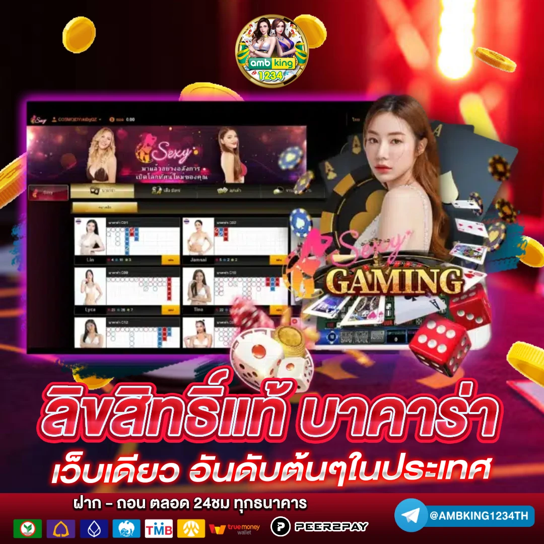 สล็อต วอ เลท เติม วอ ผ่าน อั่ ง เป๋า - แบนเนอร์โปรโมชั่น
