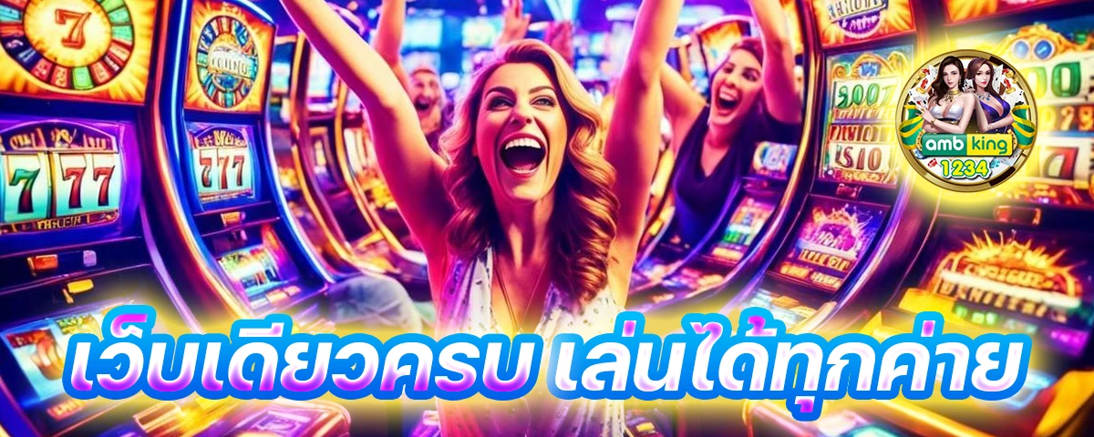 pg slot เว็บตรง แตกง่าย - แบนเนอร์โปรโมชั่น