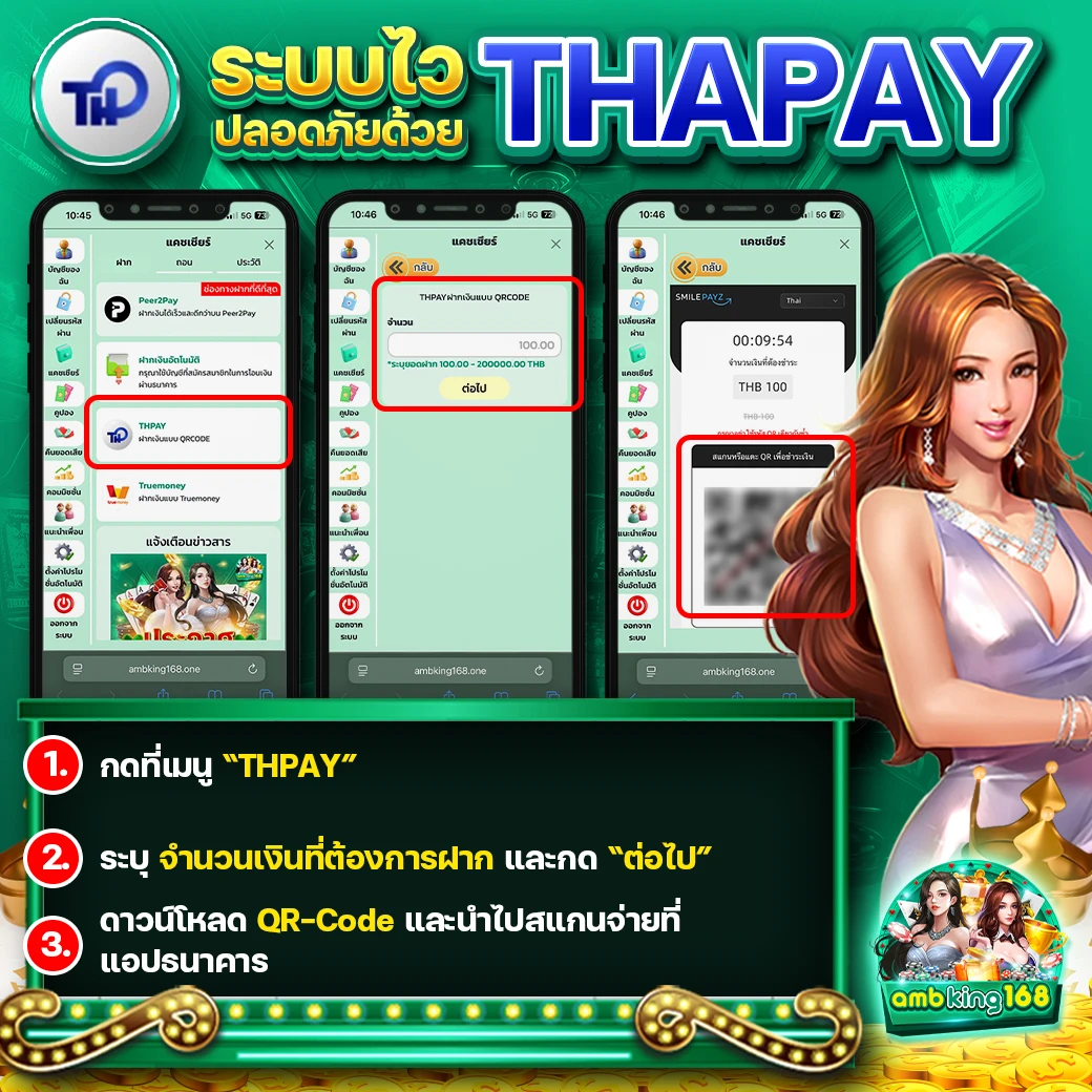 เว็บ api แท้ - แบนเนอร์โปรโมชั่น
