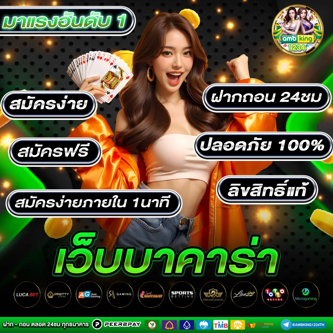 slot auto wallet - แบนเนอร์โปรโมชั่น