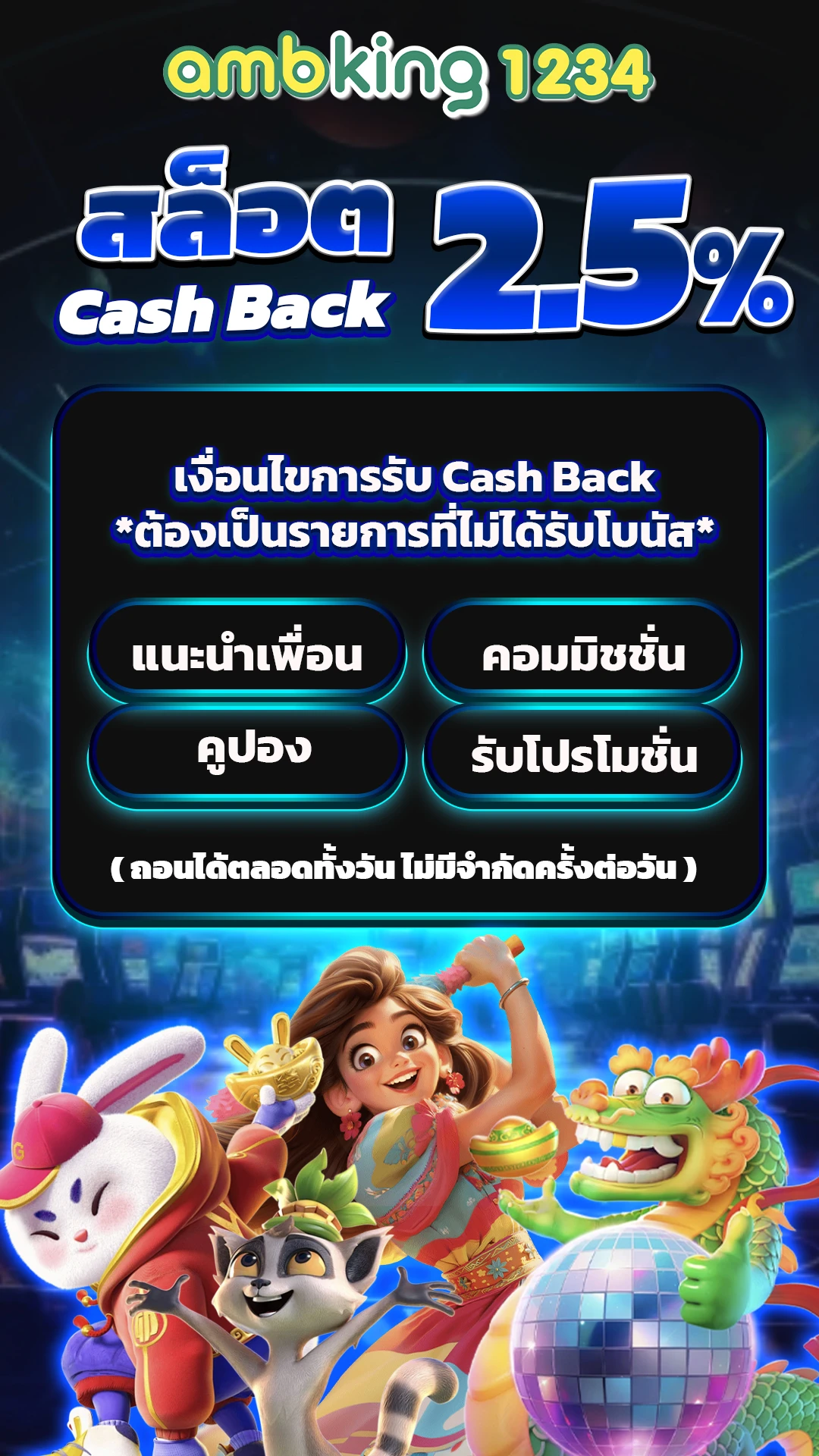 สล็อตเว็บตรง 1688 - แบนเนอร์โปรโมชั่น
