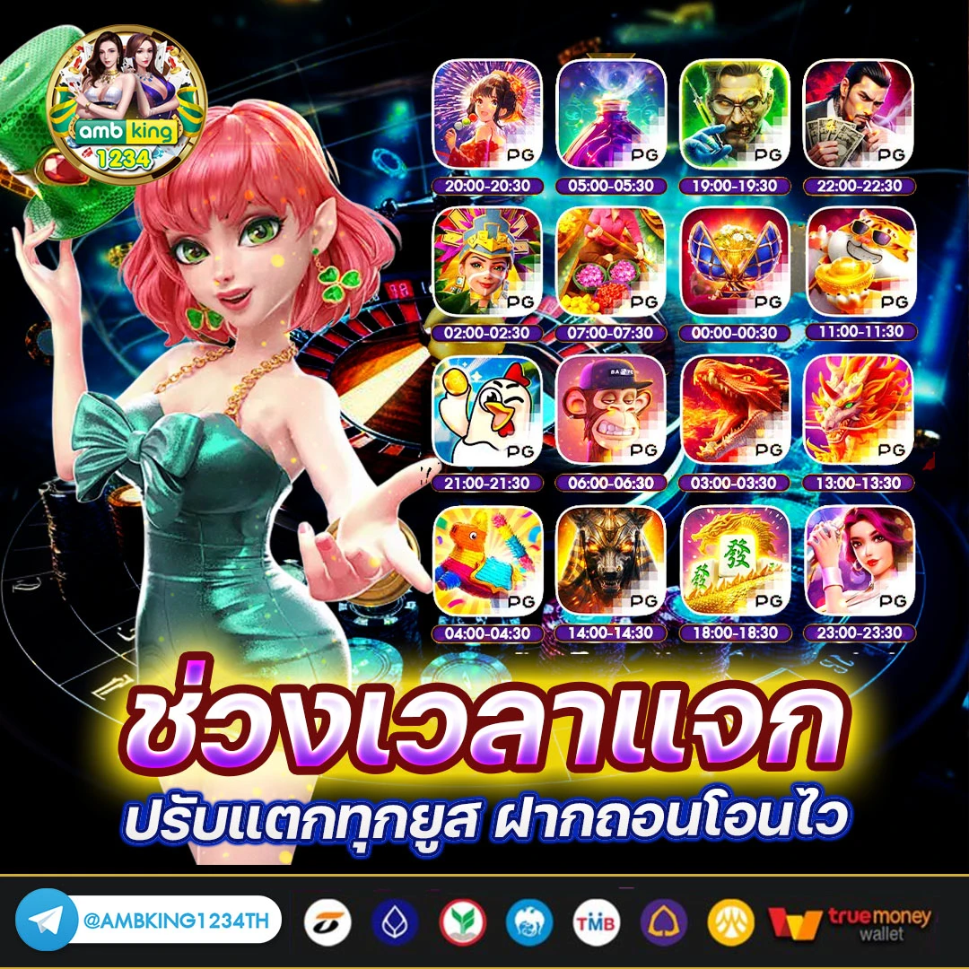 เกมสล็อต ออนไลน์ ได้เงินจริง วอเลท - แบนเนอร์โปรโมชั่น