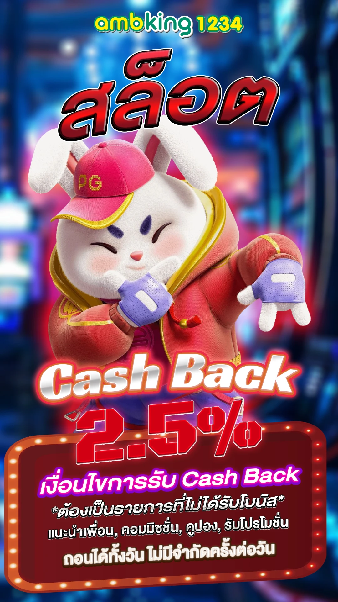 ยูฟ่าสล็อต วอลเล็ต - แบนเนอร์โปรโมชั่น