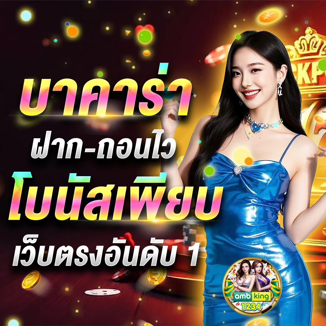 เว็บ สล็อต เว็บ ตรง ไม่ ผ่าน เอเย่นต์ - แบนเนอร์โปรโมชั่น
