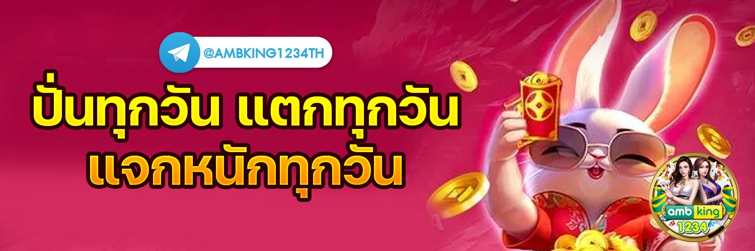 10-100สล็อต - แบนเนอร์โปรโมชั่น