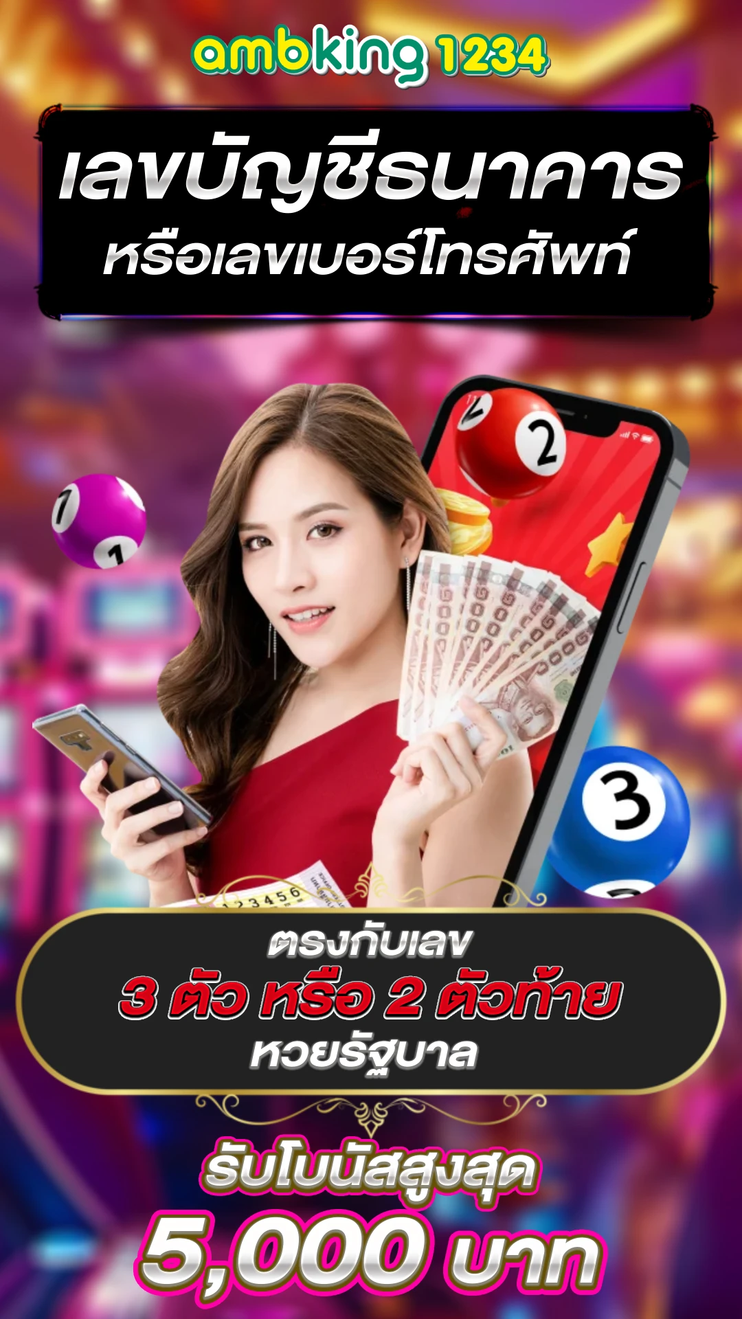 auto slot 789 - แบนเนอร์โปรโมชั่น