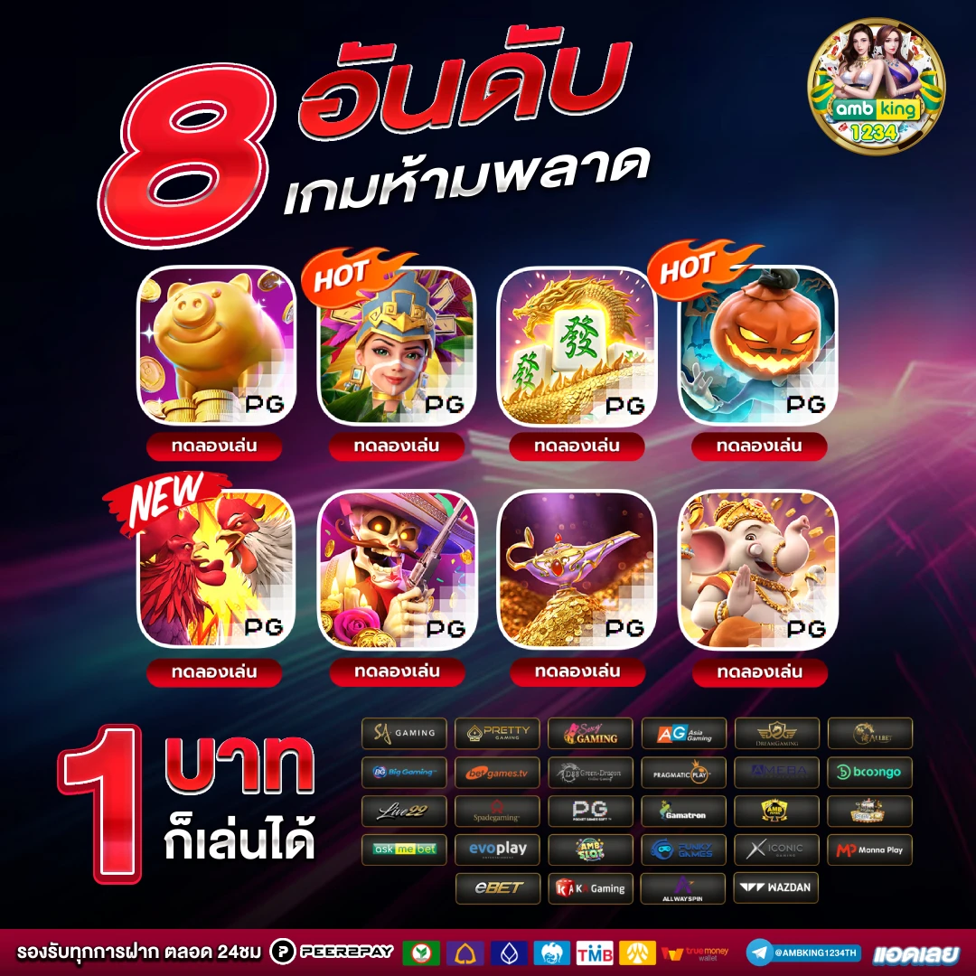 เว็บ สล็อตที่แตกดีที่สุด - แบนเนอร์โปรโมชั่น