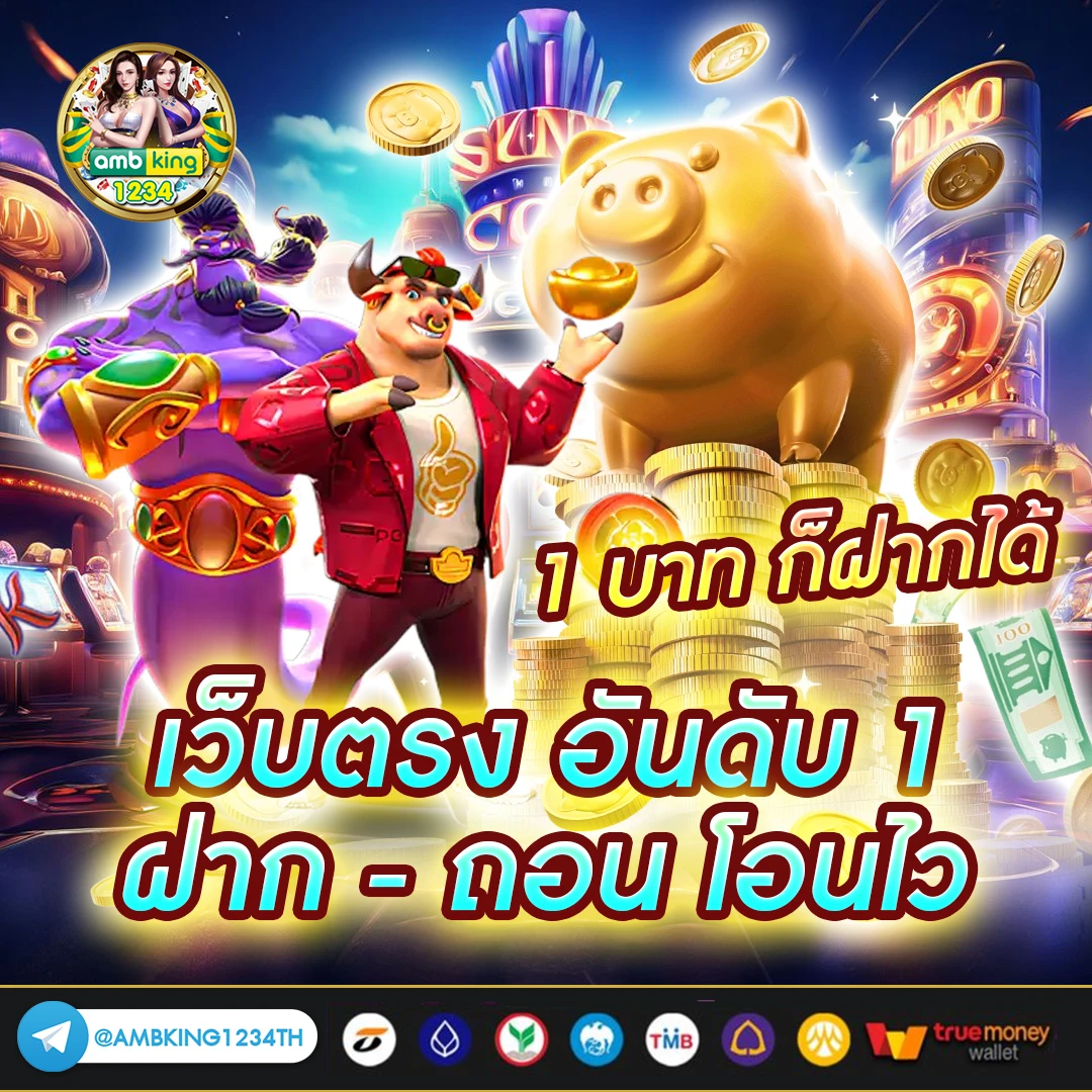สล็อตเว็บตรง แตกดี - แบนเนอร์โปรโมชั่น