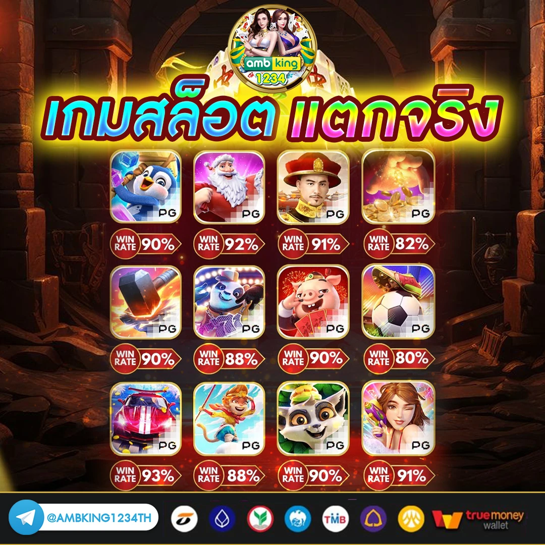 สล็อต ผ่าน วอ ล เล็ ต 168 - แบนเนอร์โปรโมชั่น