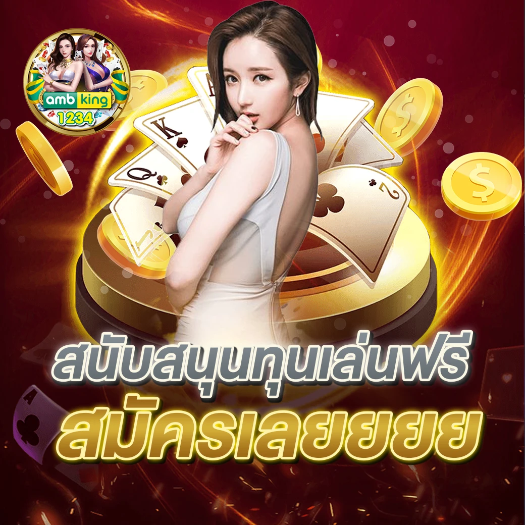 pg slot เว็บใหม่ วอลเล็ต - แบนเนอร์โปรโมชั่น