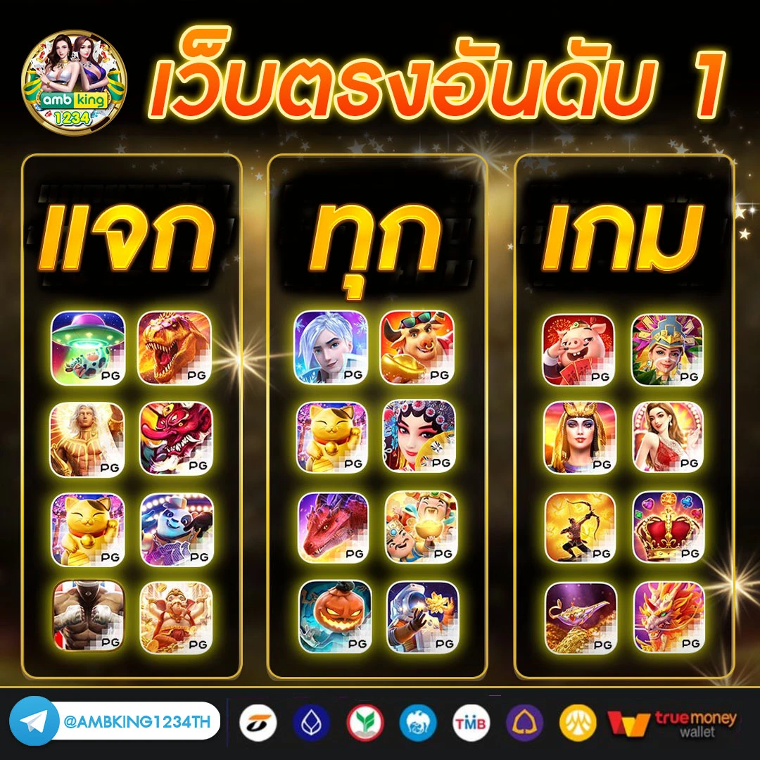 สล็อตที่รับวอลเลท - แบนเนอร์โปรโมชั่น