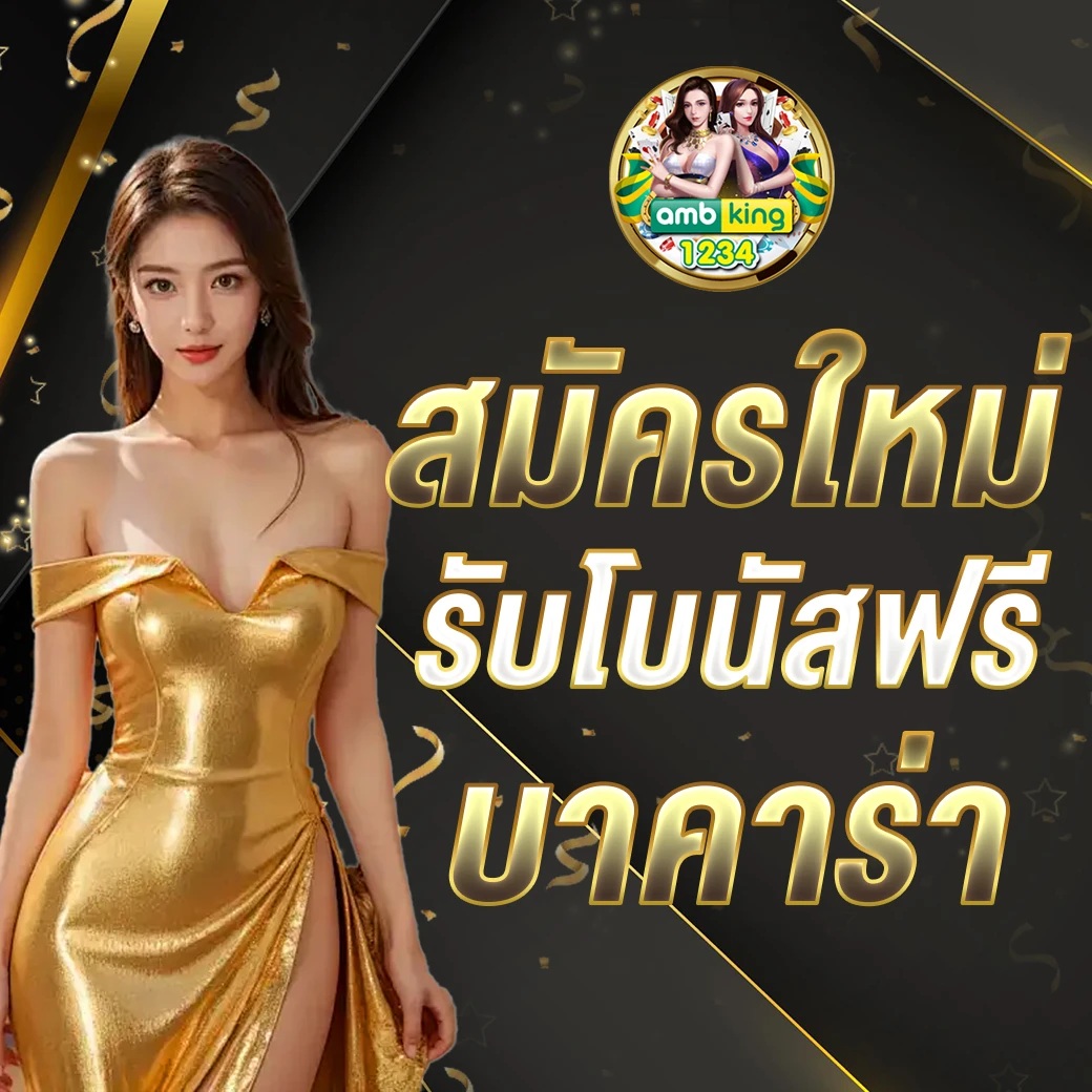 ปั่นสล็อตเว็บตรง - แบนเนอร์โปรโมชั่น
