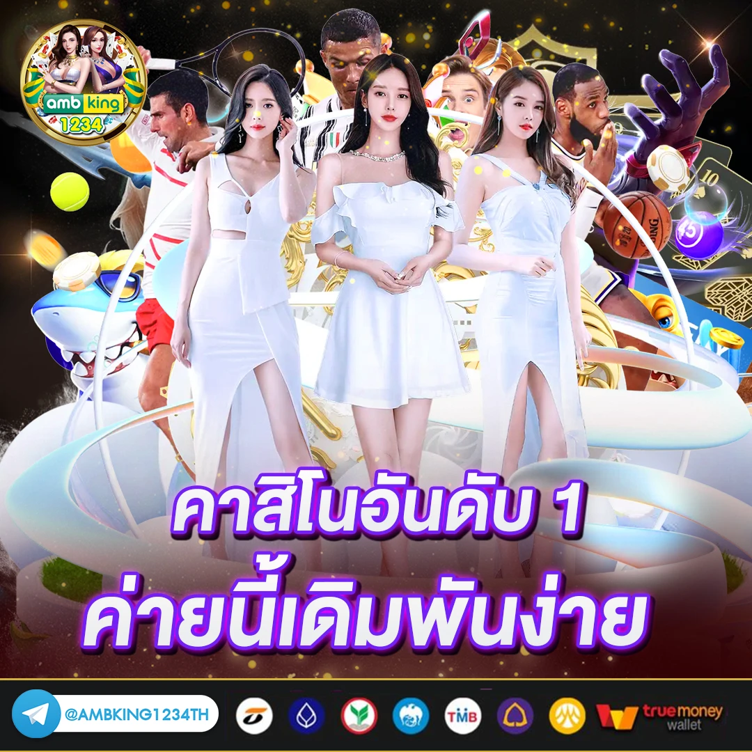 สล็อตสมัครครั้งแรกฟรีเครดิต - แบนเนอร์โปรโมชั่น