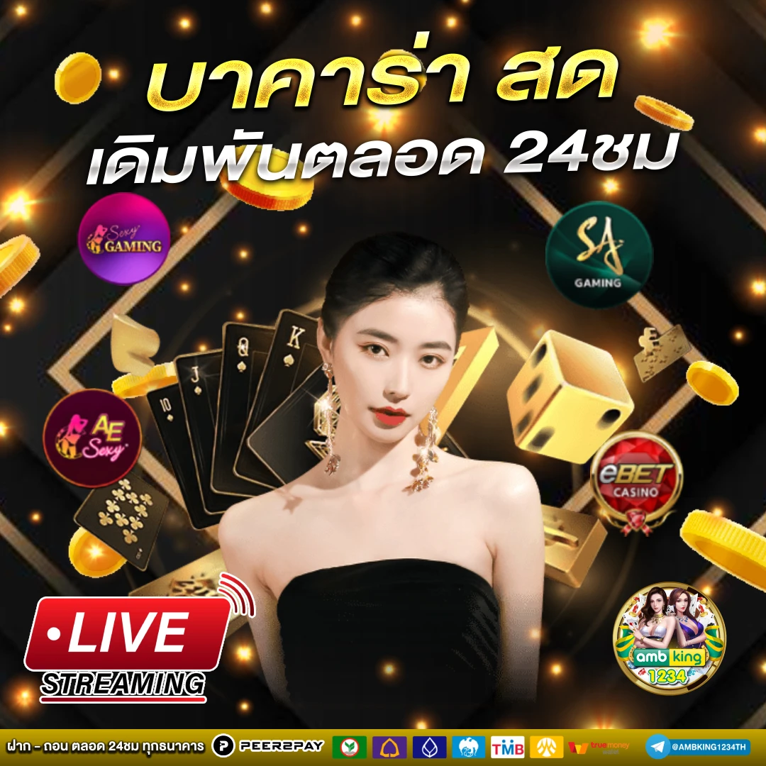 สล็อต 777 เว็บ ตรง - แบนเนอร์โปรโมชั่น