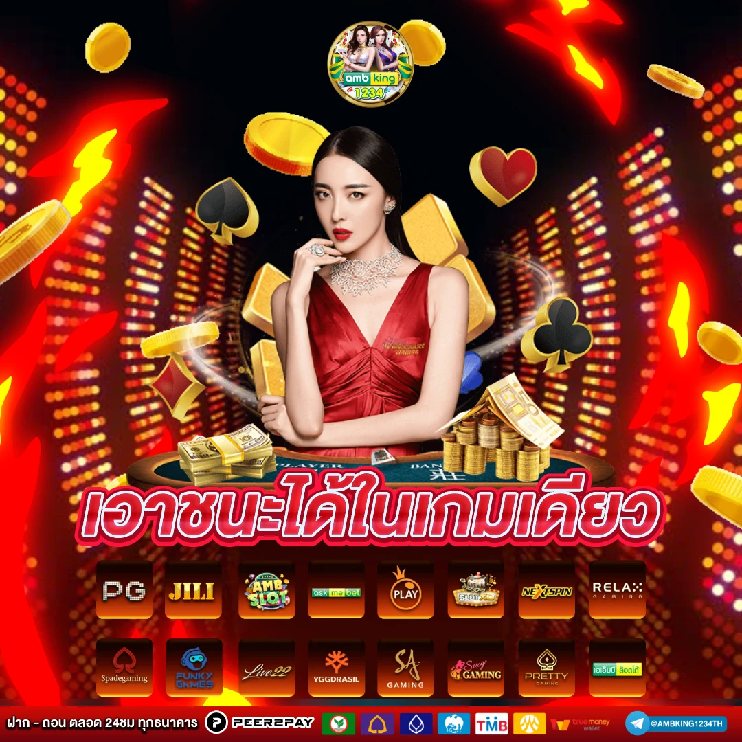 สล็อต 123 เว็บตรง - แบนเนอร์โปรโมชั่น