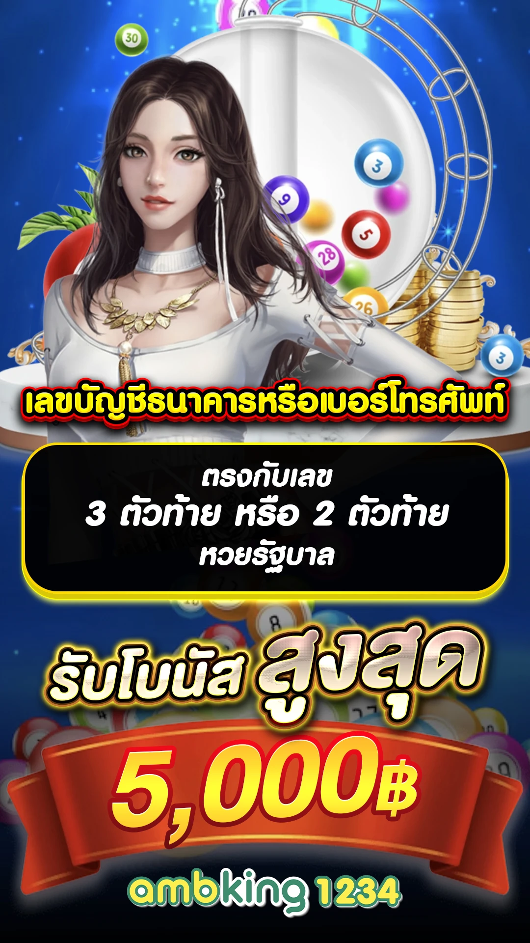 เว็บสล็อตแตกง่าย ฝากถอนไม่มีขั้นต่ำ - แบนเนอร์โปรโมชั่น