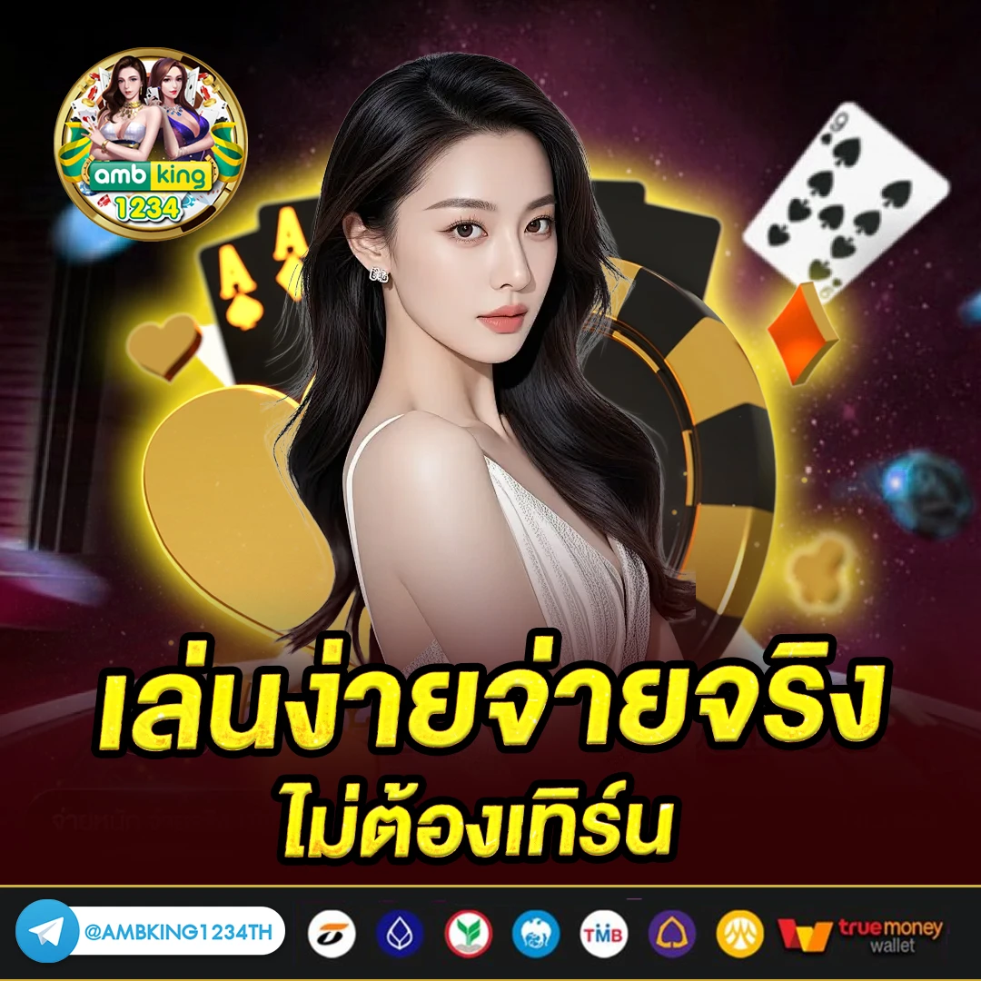 เว็บ พนันสมัครรับเครดิตฟรี - แบนเนอร์โปรโมชั่น