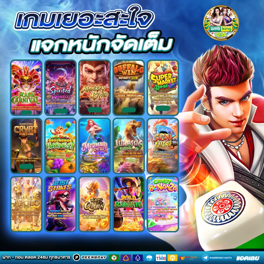 ถอนไม่มีขั้นต่ํา วอเลท - แบนเนอร์โปรโมชั่น
