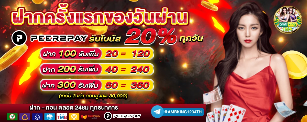 เว็บสล็อตอันดับ 1 ของโลก 2023 - แบนเนอร์โปรโมชั่น
