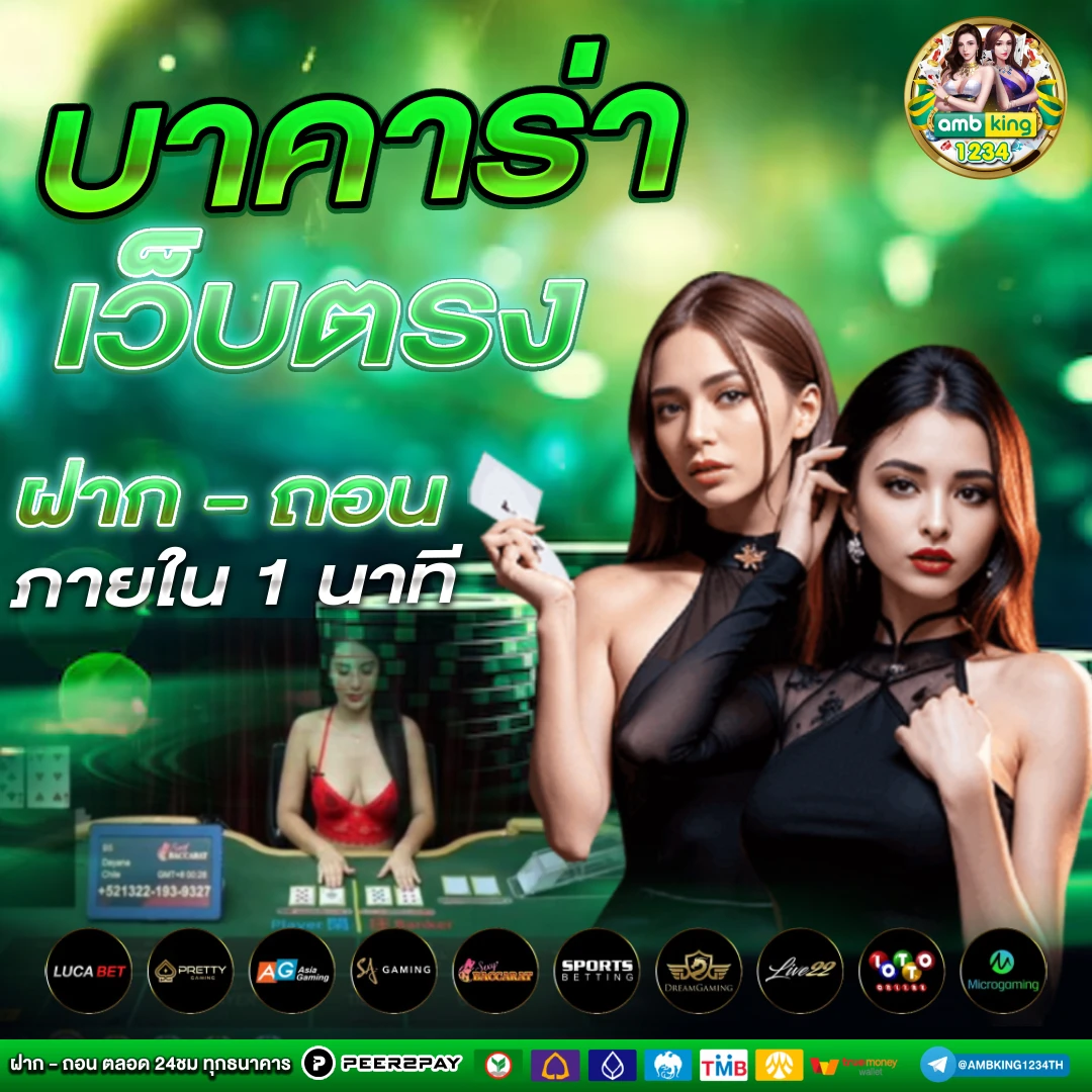 เกมสล็อตฝากถอนด้วย true wallet - แบนเนอร์โปรโมชั่น