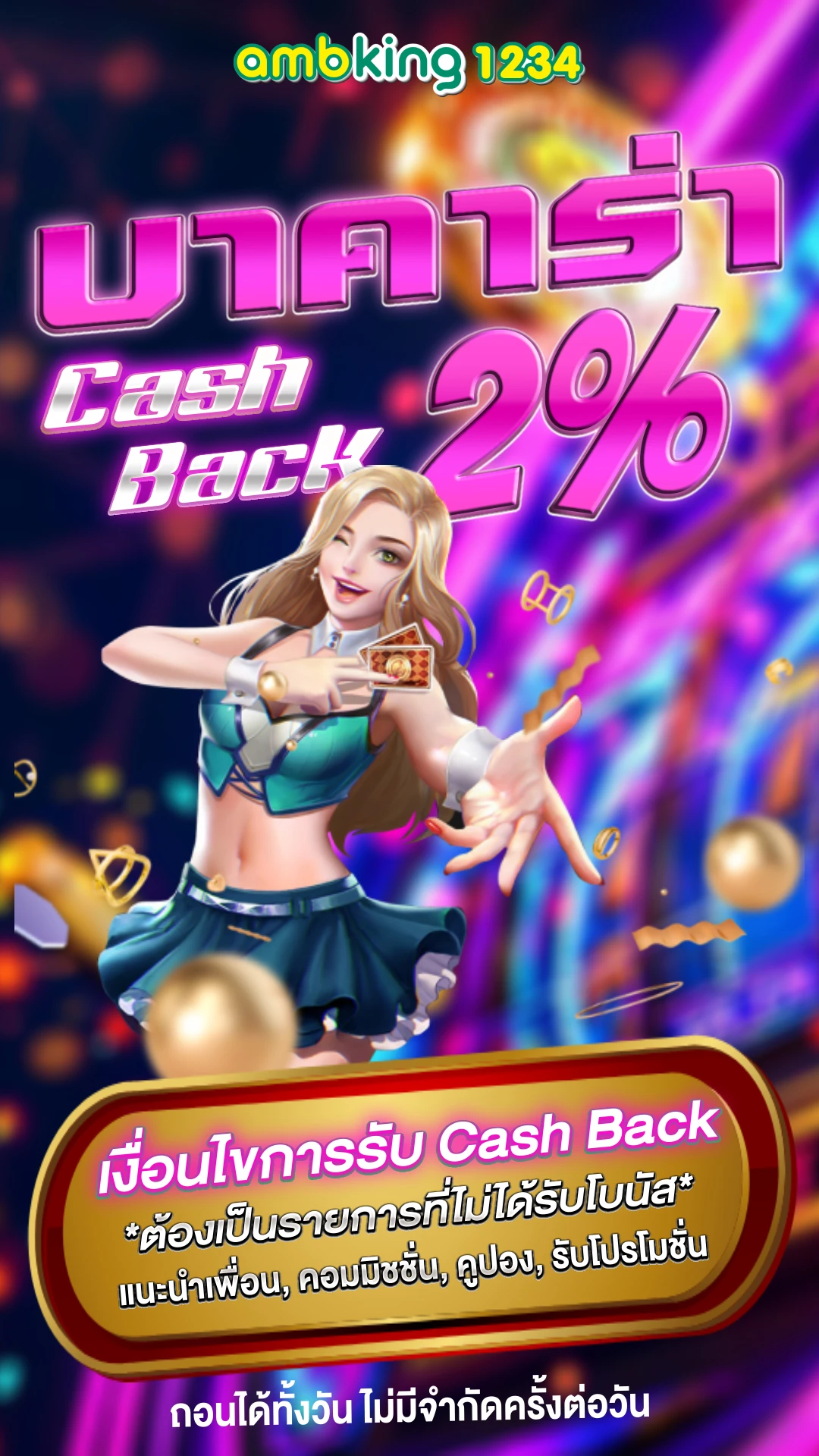 ลงทะเบียนรับเครดิตฟรี188 - แบนเนอร์โปรโมชั่น