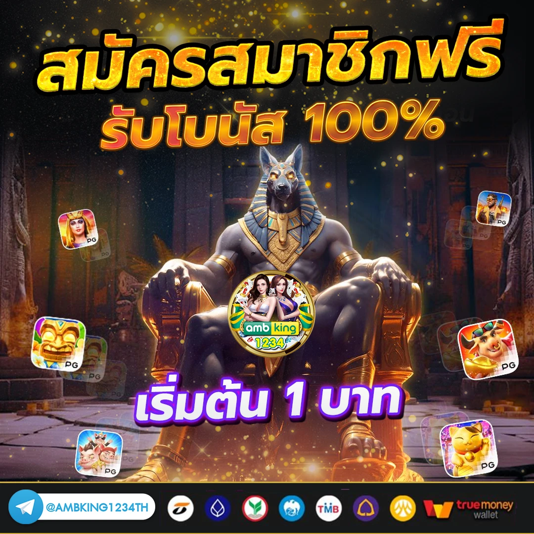 ออวัน88 - แบนเนอร์โปรโมชั่น