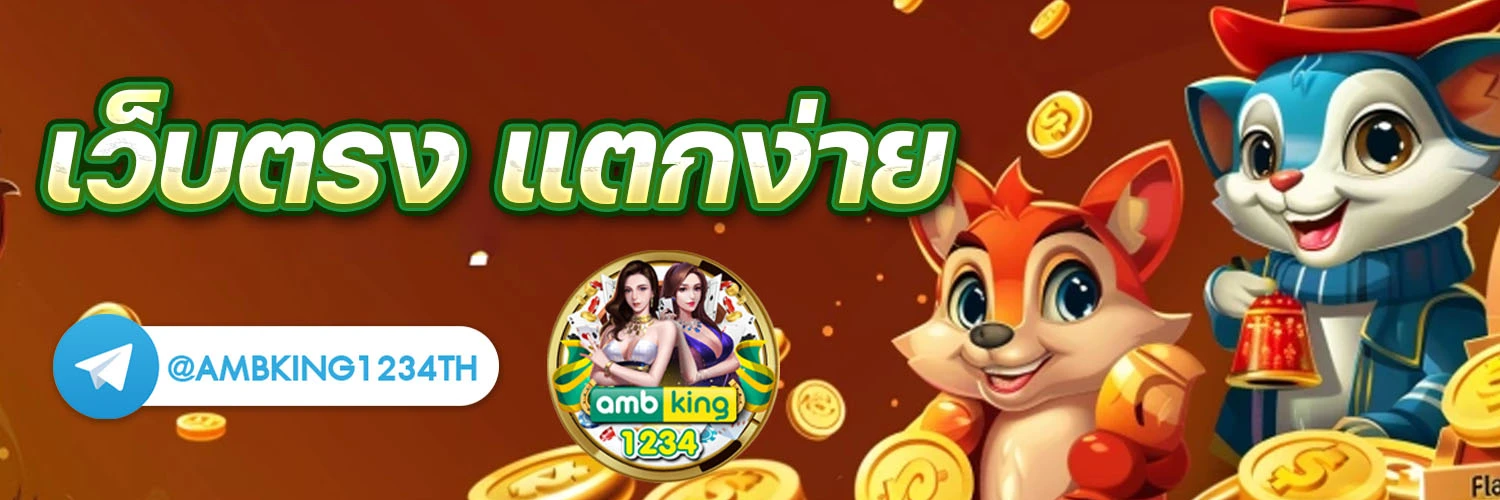 สล็อต pg เว็บตรง เครดิตฟรี - แบนเนอร์โปรโมชั่น