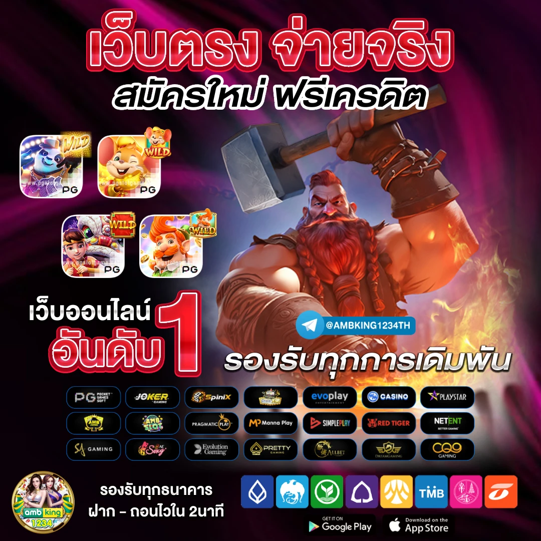สล็อตเว็บตรงค่ายใหญ่ - แบนเนอร์โปรโมชั่น