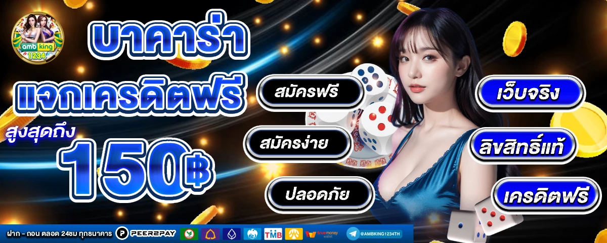 slot ฝากถอน wallet - แบนเนอร์โปรโมชั่น