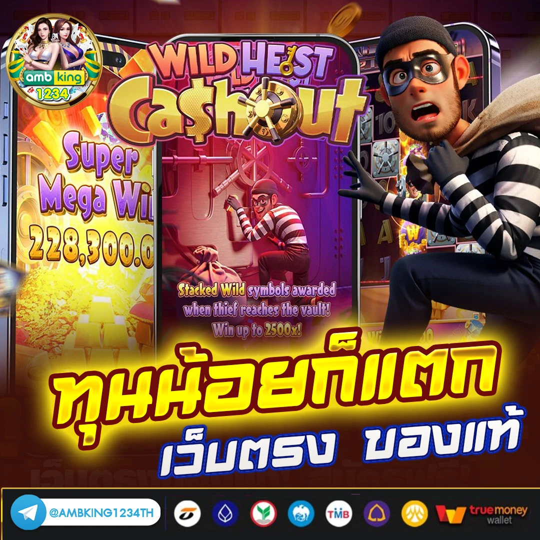 เข้า สล็อต666 - แบนเนอร์โปรโมชั่น