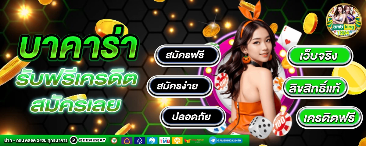 สล็อต pg เว็บ ตรง แตก หนัก - แบนเนอร์โปรโมชั่น