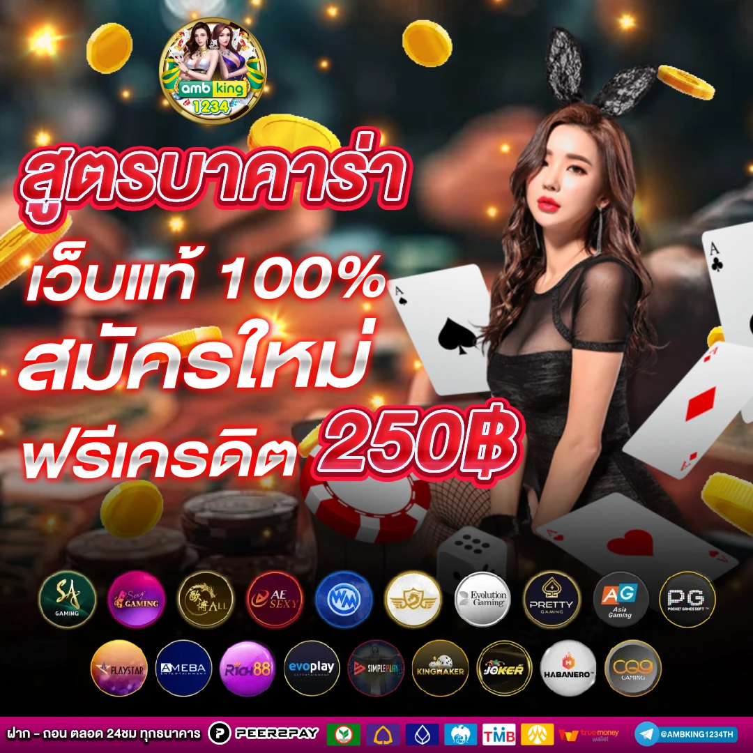 สล็อตแตกง่ายมาก - แบนเนอร์โปรโมชั่น