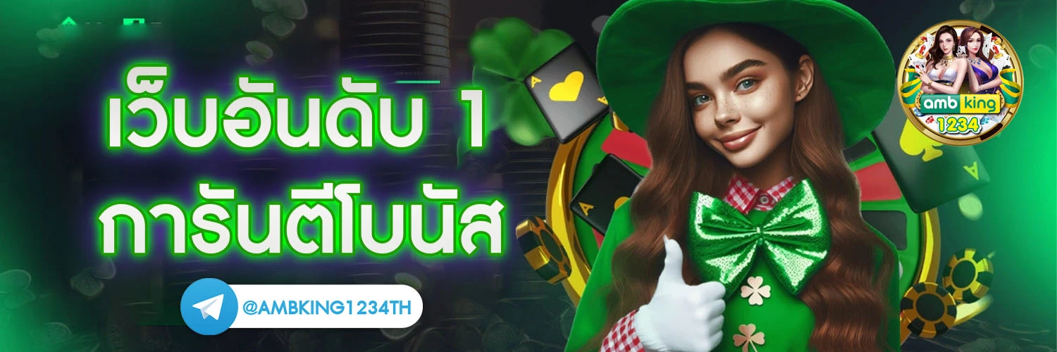 เว็บสล็อต ตรง 100 - แบนเนอร์โปรโมชั่น