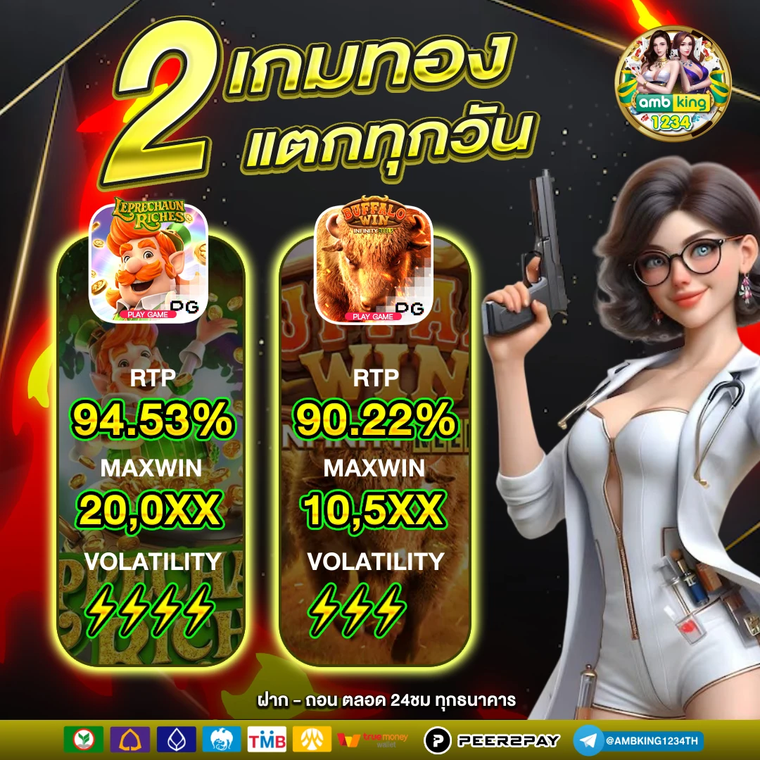 ทดลองเล่นสล็อต pg ฟรี ได้เงินจริง ไม่ต้อง ลงทุน - แบนเนอร์โปรโมชั่น