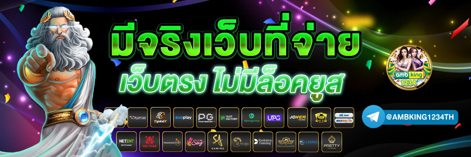 pg slot www.pgsexy88.edu.pl - แบนเนอร์โปรโมชั่น