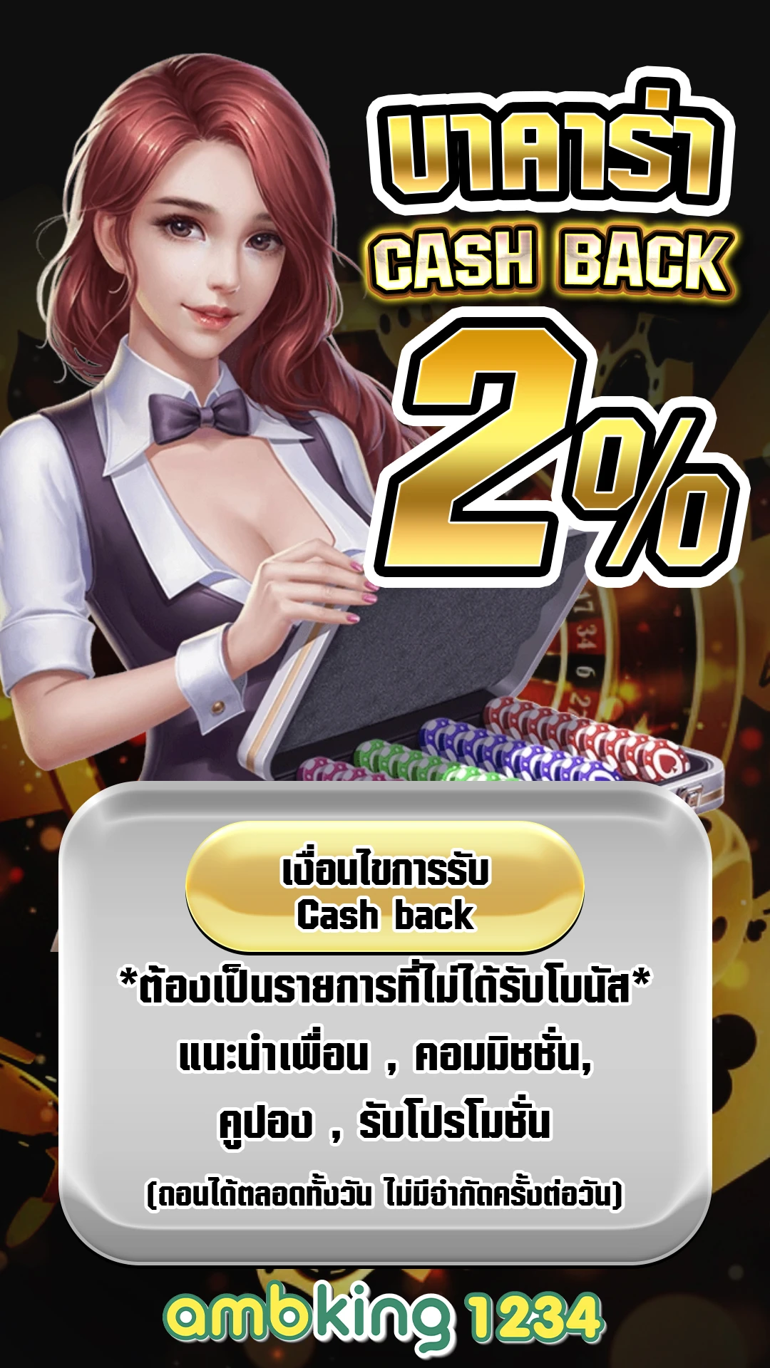 สล็อตแตกง่ายไม่ผ่านเอเย่นต์ - แบนเนอร์โปรโมชั่น