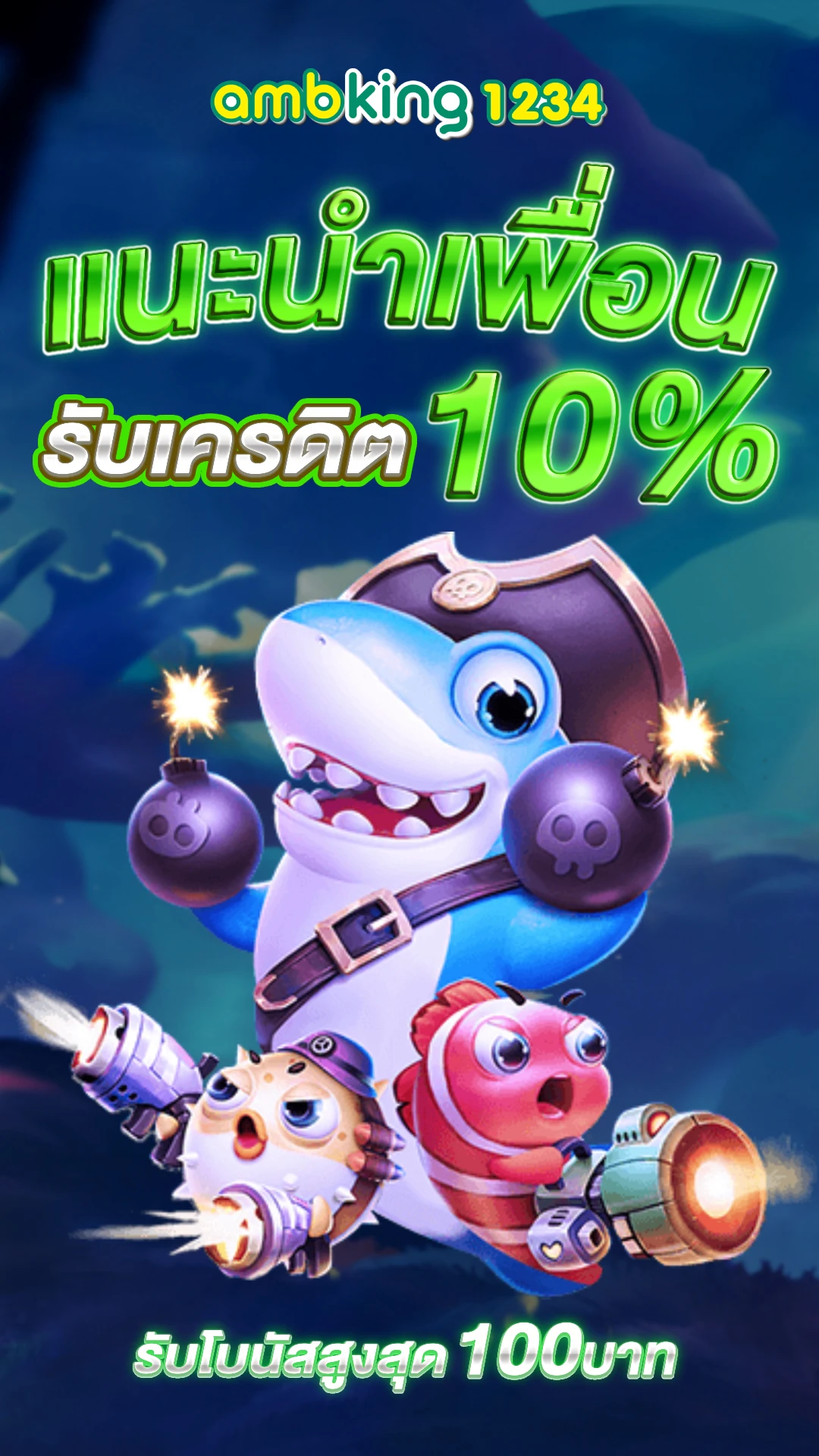 เกมสล็อต999 - แบนเนอร์โปรโมชั่น